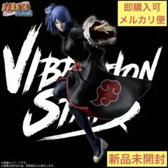 2026年最新】naruto vibration stars 小南の人気アイテム - メルカリ