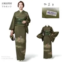 2026年最新】訪問着 セット 裄68の人気アイテム - メルカリ