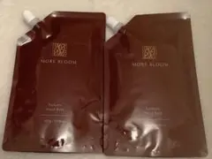 2026年最新】モアブルームの人気アイテム - メルカリ