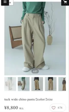 2026年最新】fashiru ワイドチノの人気アイテム - メルカリ