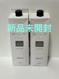 2026年最新】ビオライズの人気アイテム - メルカリ