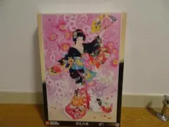 2026年最新】森田春代の人気アイテム - メルカリ