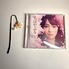 2026年最新】ちはやふる しおりの人気アイテム - メルカリ