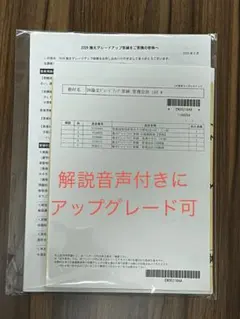 2026年最新】lec 会計士の人気アイテム - メルカリ