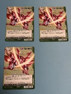 2026年最新】マスラオ(トランザムモード)の人気アイテム - メルカリ