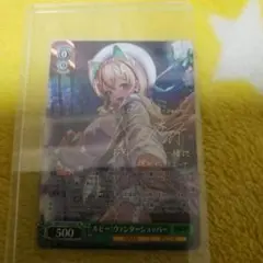 2026年最新】ルピー：ウィンターショッパーの人気アイテム - メルカリ