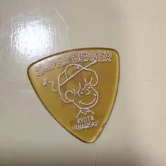 2026年最新】柳沢亮太 ピックの人気アイテム - メルカリ