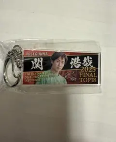 2026年最新】関浩哉選手の人気アイテム - メルカリ