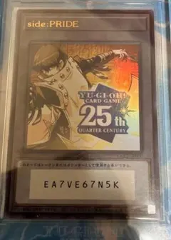 2026年最新】遊戯王 トークン プライドの人気アイテム - メルカリ