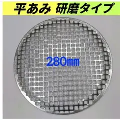 2026年最新】焼き網 シンポの人気アイテム - メルカリ