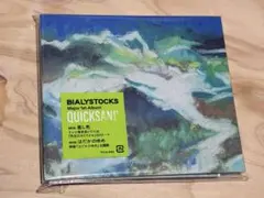 2026年最新】Quicksand Bialystocksの人気アイテム - メルカリ