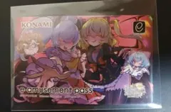2026年最新】e amusement passの人気アイテム - メルカリ