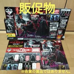 2026年最新】一番くじ ベルセルク 1ロットの人気アイテム - メルカリ