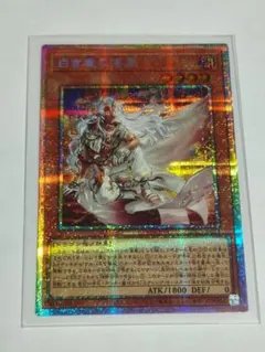 2026年最新】白き竜の落胤 プリズマの人気アイテム - メルカリ