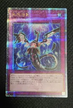 2026年最新】無限泡影 25の人気アイテム - メルカリ