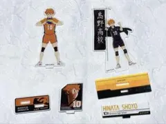 2026年最新】日向翔陽まとめ売りの人気アイテム - メルカリ