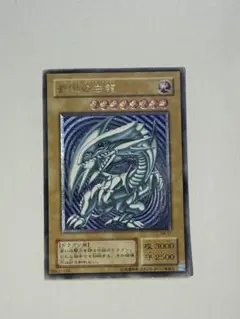 2026年最新】青眼の白龍 レリーフ sm-51の人気アイテム - メルカリ