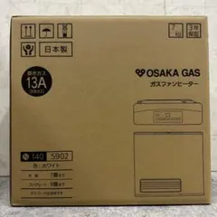 2026年最新】大阪ガス ガスファンヒーターの人気アイテム - メルカリ