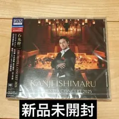 2026年最新】石丸幹二の人気アイテム - メルカリ