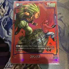 2026年最新】ドラゴンボール ゴテンクス カードゲームの人気アイテム