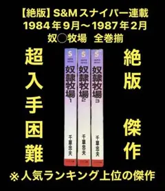 2026年最新】千草忠夫の人気アイテム - メルカリ