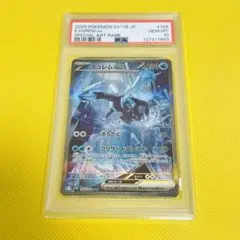 2026年最新】レム psa10の人気アイテム - メルカリ