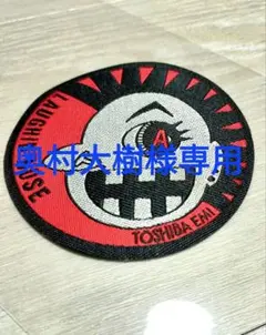 2026年最新】ラフィンノーズ ワッペンの人気アイテム - メルカリ