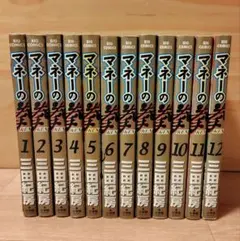 2026年最新】マネーの拳の人気アイテム - メルカリ