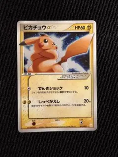 2026年最新】ピカチュウ スター 001/002の人気アイテム - メルカリ