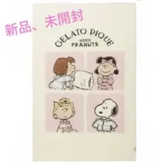 2026年最新】ジェラートピケ スヌーピー ブランケットの人気アイテム