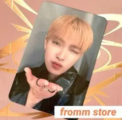 ATEEZ ホンジュン fromm store トレカ - メルカリ