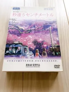 2026年最新】秒速5センチメートル フィルムの人気アイテム - メルカリ