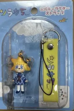 2026年最新】ソラカラちゃんの人気アイテム - メルカリ