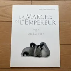 2026年最新】ランペルールの人気アイテム - メルカリ