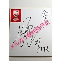 2026年最新】垂水優芽の人気アイテム - メルカリ