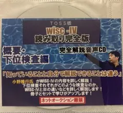 2026年最新】Toss 長谷川博之の人気アイテム - メルカリ