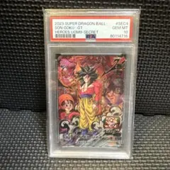 2026年最新】孫悟空GT ugm9-sec4の人気アイテム - メルカリ