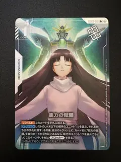 2026年最新】ガンダムカード プロモの人気アイテム - メルカリ