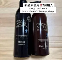 2026年最新】オーガニックノートシャンプーの人気アイテム - メルカリ