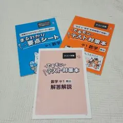 2026年最新】家庭教師あすなろの人気アイテム - メルカリ