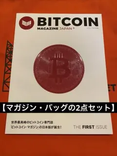 2026年最新】メタプラネット株主総会の人気アイテム - メルカリ