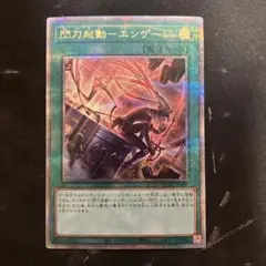 2026年最新】エンゲージ 絵違いの人気アイテム - メルカリ