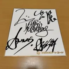 2026年最新】イエモン サインの人気アイテム - メルカリ