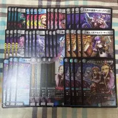 2026年最新】デスパペットの人気アイテム - メルカリ