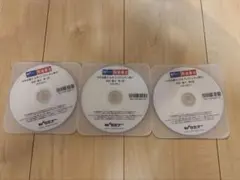 2026年最新】司法書士 オートマ dvdの人気アイテム - メルカリ