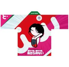 2026年最新】野田樹潤の人気アイテム - メルカリ