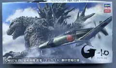 2026年最新】震電 ゴジラの人気アイテム - メルカリ