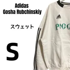 2026年最新】gosha rubchinskiy adidasスウェットの人気アイテム