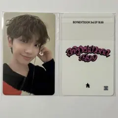 2026年最新】boynextdoor ラキドロ ジェヒョンの人気アイテム - メルカリ