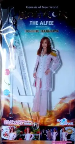 2026年最新】高見沢 アクスタの人気アイテム - メルカリ